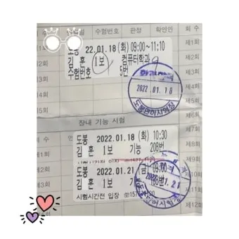 1종보통면허 운전범위 차량 확인 2종과 비교 자료집_15