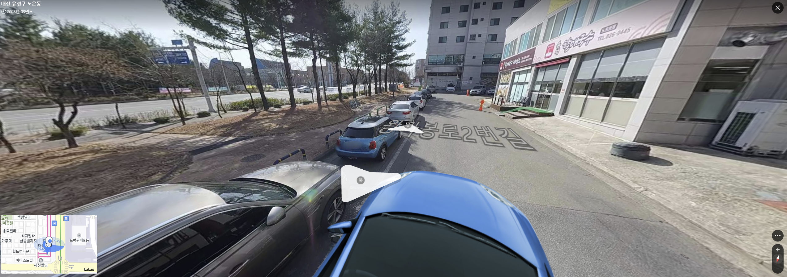 노상주차장-로드뷰