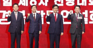 전한길 국민의힘 전당대회 논란