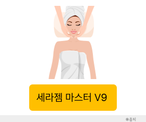세라젬 마스터 V9