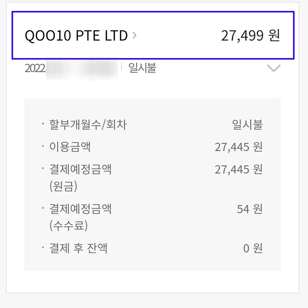 샤오미_전기_모기채_02