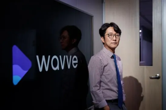 웨이브 해지 하기3