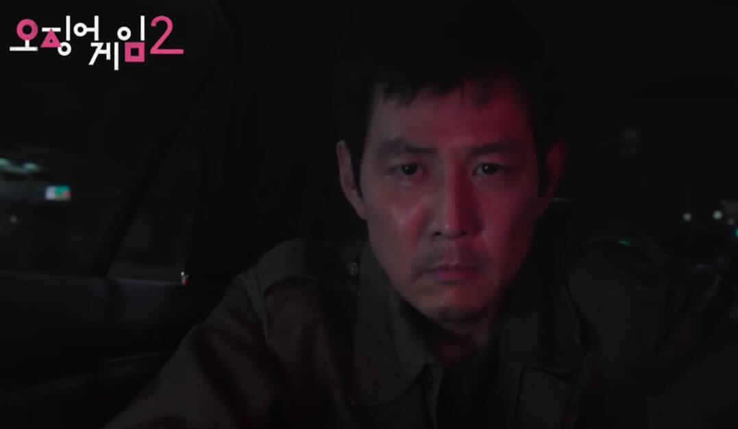 오징어게임 시즌2