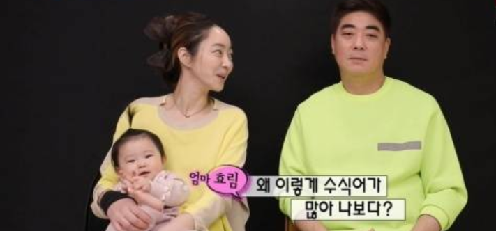 슈퍼맨이 돌아왔다 서효림 정명호