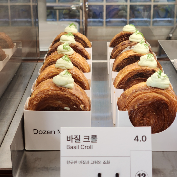 바질크롤