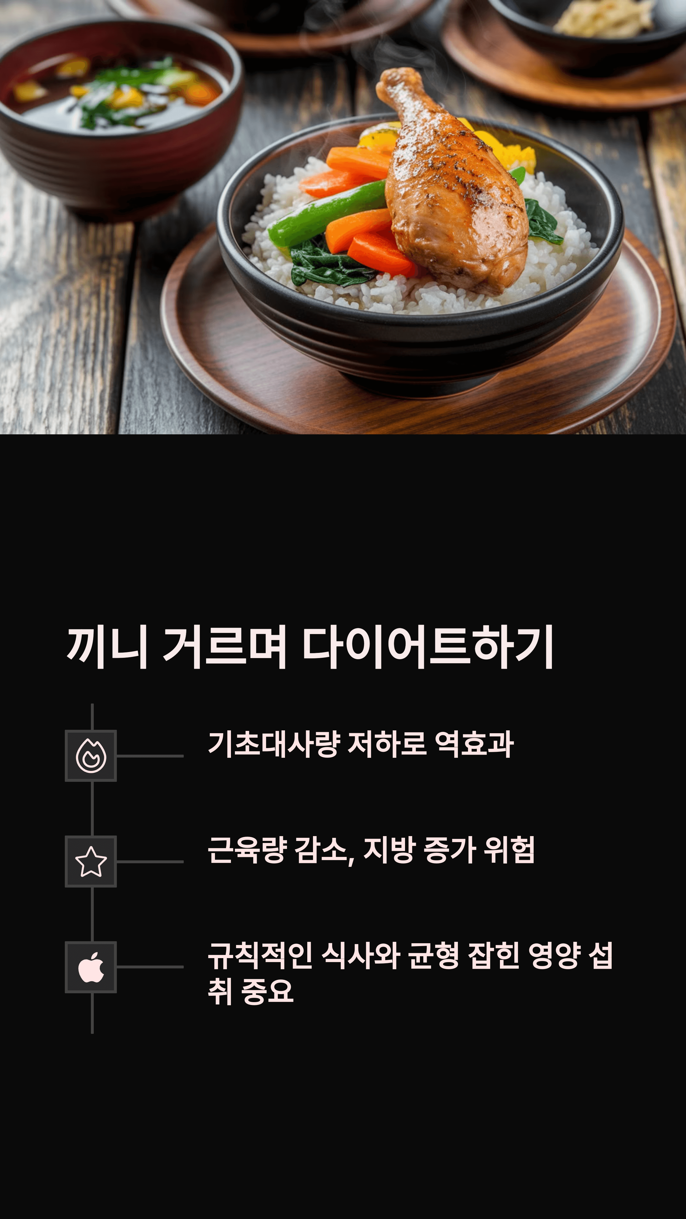 50대 건강