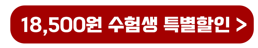 서울랜드 할인혜택