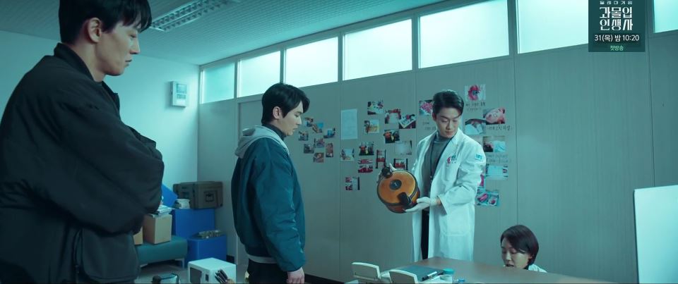 소방서옆경찰서그리고국과수_5회