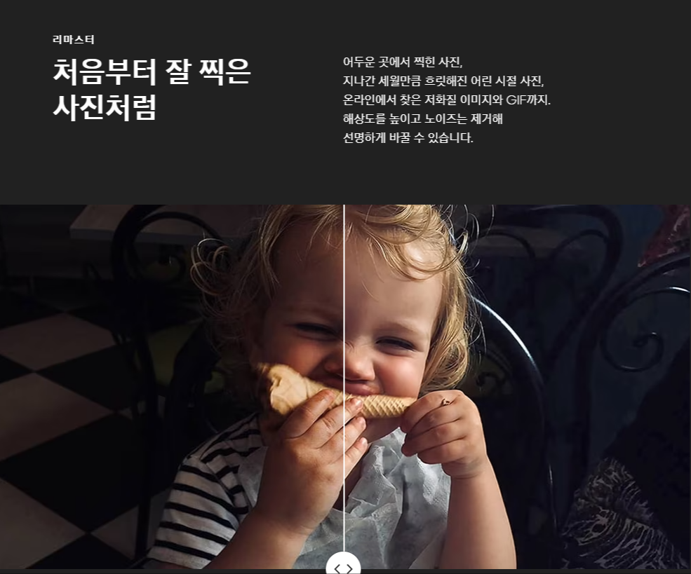 갤럭시 s23 기능 사진