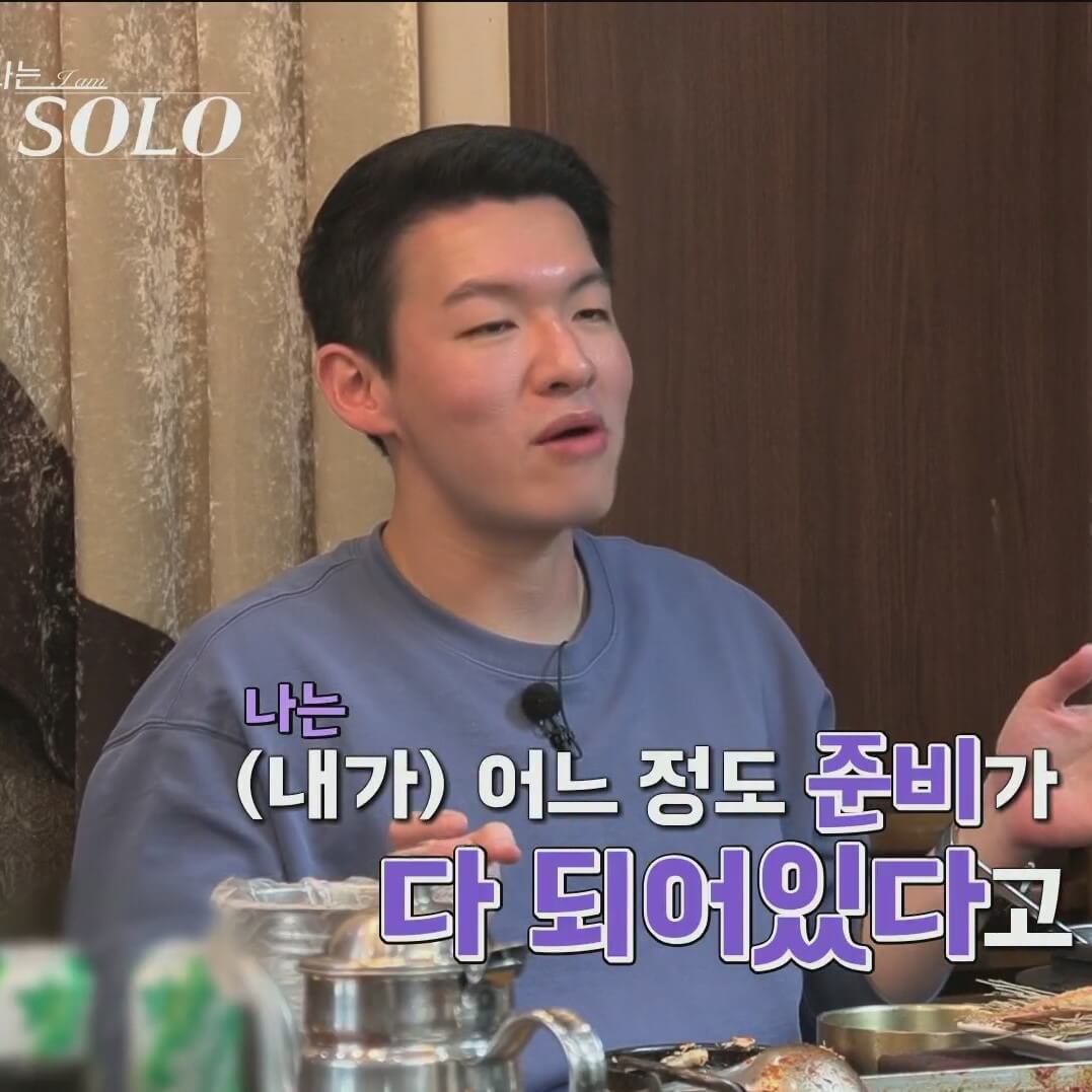 나는-솔로-15기-직업