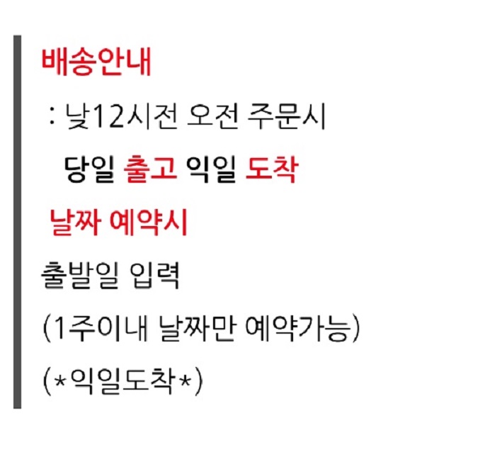 생활의달인-꽃포장달인-유스풀몰-2인1조꽃포장-꽃달인-배송