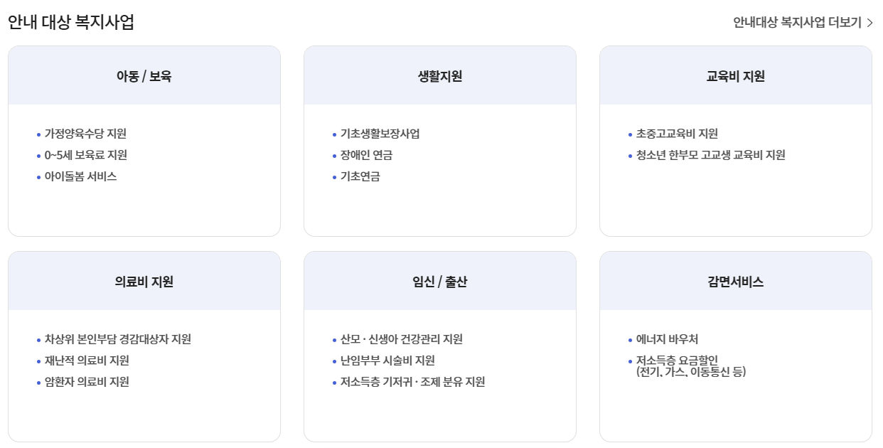 복지멤버십 복지멤버쉽