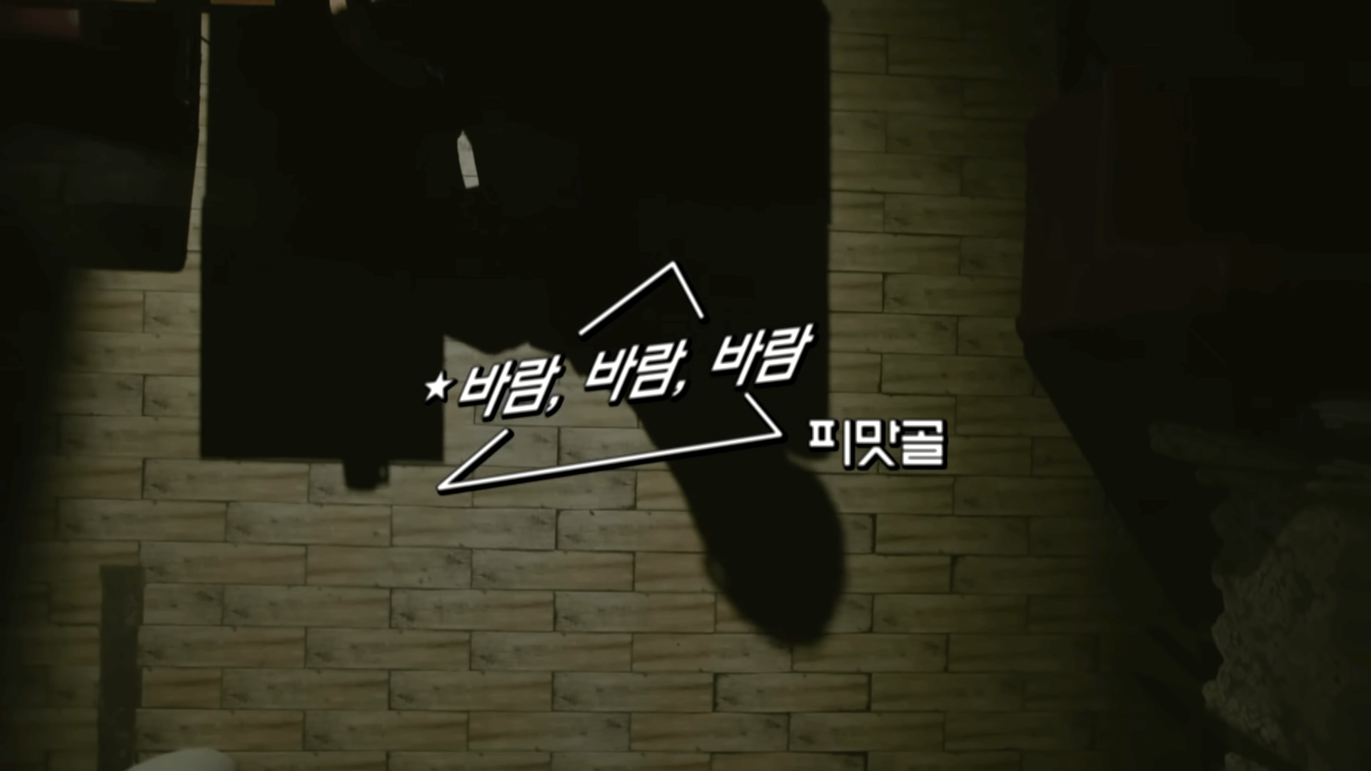 놀면 뭐하니 서울가요제