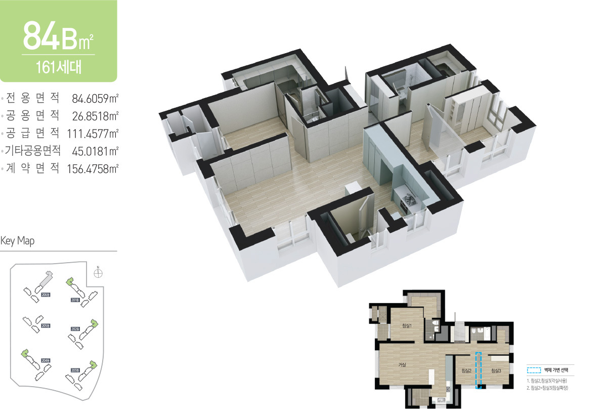 루원씨티 대성베르힐II 더 센트로 - 84B 평면도