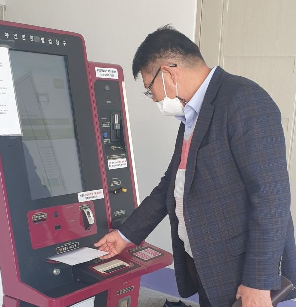 서울 무인민원발급기 위치