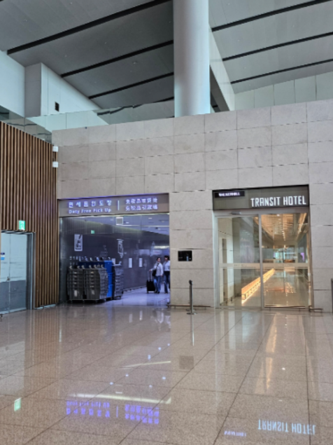 인터넷면세점 이용 시 꼭 알아야 하는 이용 수칙 및 주의 사항