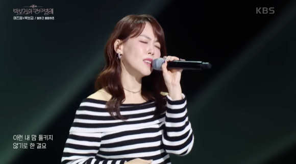 애즈원 이민 [사진=KBS2 ]