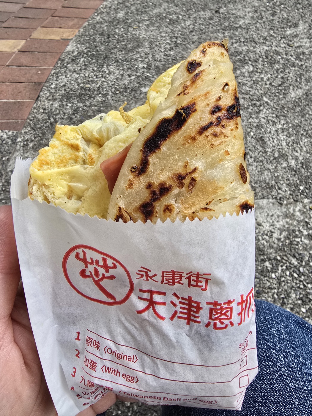 천진총유빙
