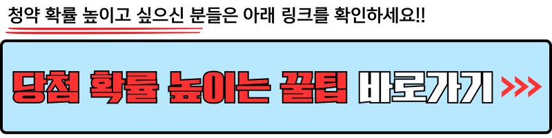 광주태전 경남아너스빌 리미티드