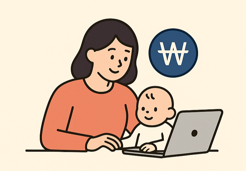 육아휴직급여 온라인 신청 방법