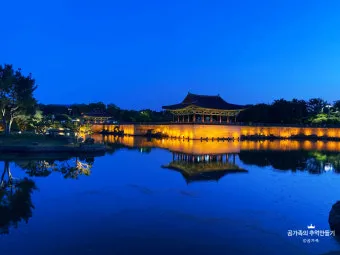 경주 가볼만한곳 베스트 10 여행지_6