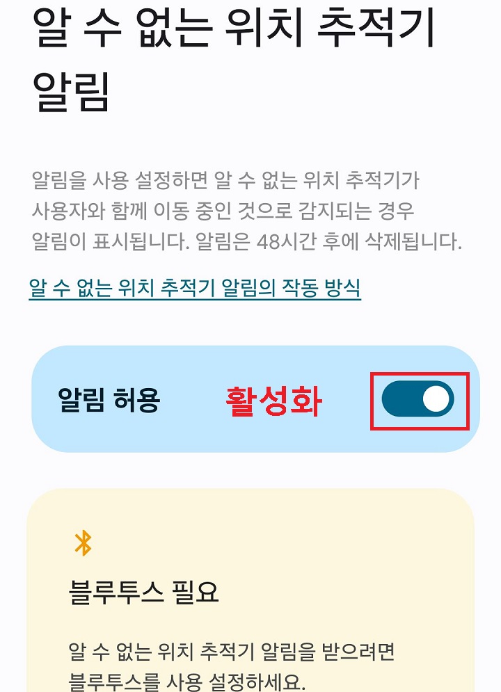 버튼 오른쪽으로 옮겨짐