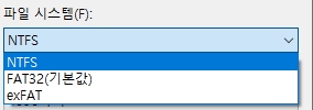 USB-SD카드-포맷방식-NTFS-FAT32-exFAT