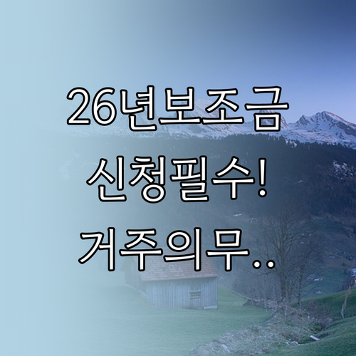 2026년 초소형 전기차 보조금 신청..