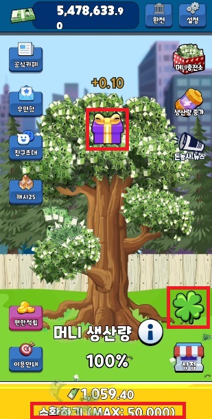 방치형 앱테크 돈농사