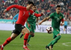 한국 볼리비아 축구 평가전 중계 라인업