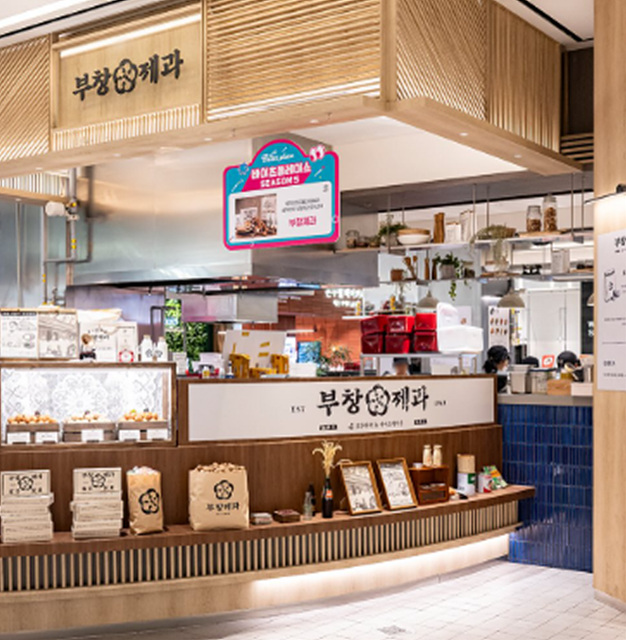 부창제과 이장우 호두과자 매장찾기