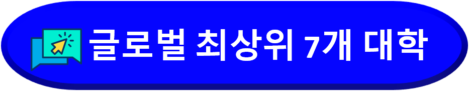 과학기술인재정책-플랫폼