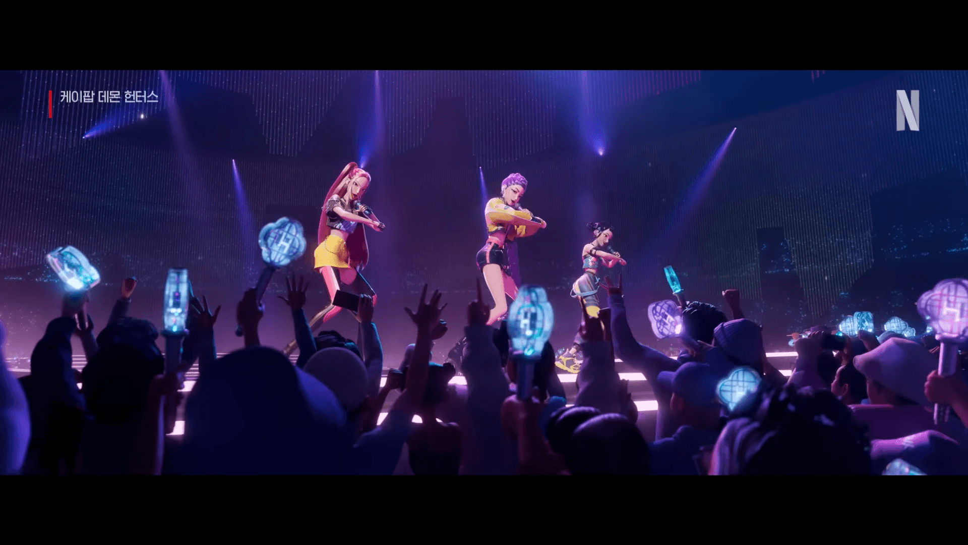 케이팝 데몬 헌터스 Golden (골든)