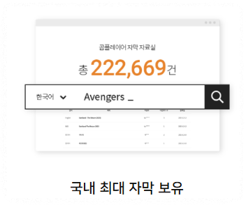 직관적인 인터페이스 & 스킨 변경 기능 안내