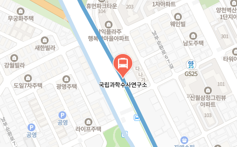 국립과학수사연구소에서 인천공항 리무진 공항버스(6014번) 지도 위치