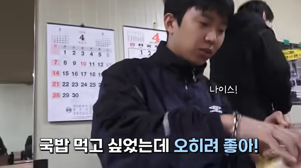 임영웅 님 &lt;온기&gt; 비하인드 국밥 편