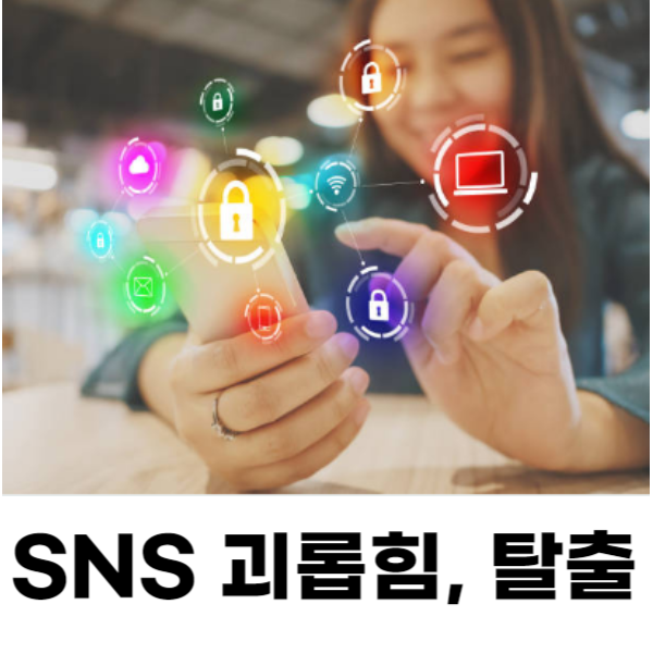 상대가 '불편하다'는 신호를 줬다면, 그 순간이 바로 멈춰야 할 타이밍