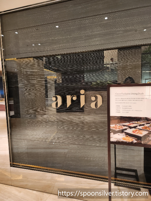 웨스틴조선호텔