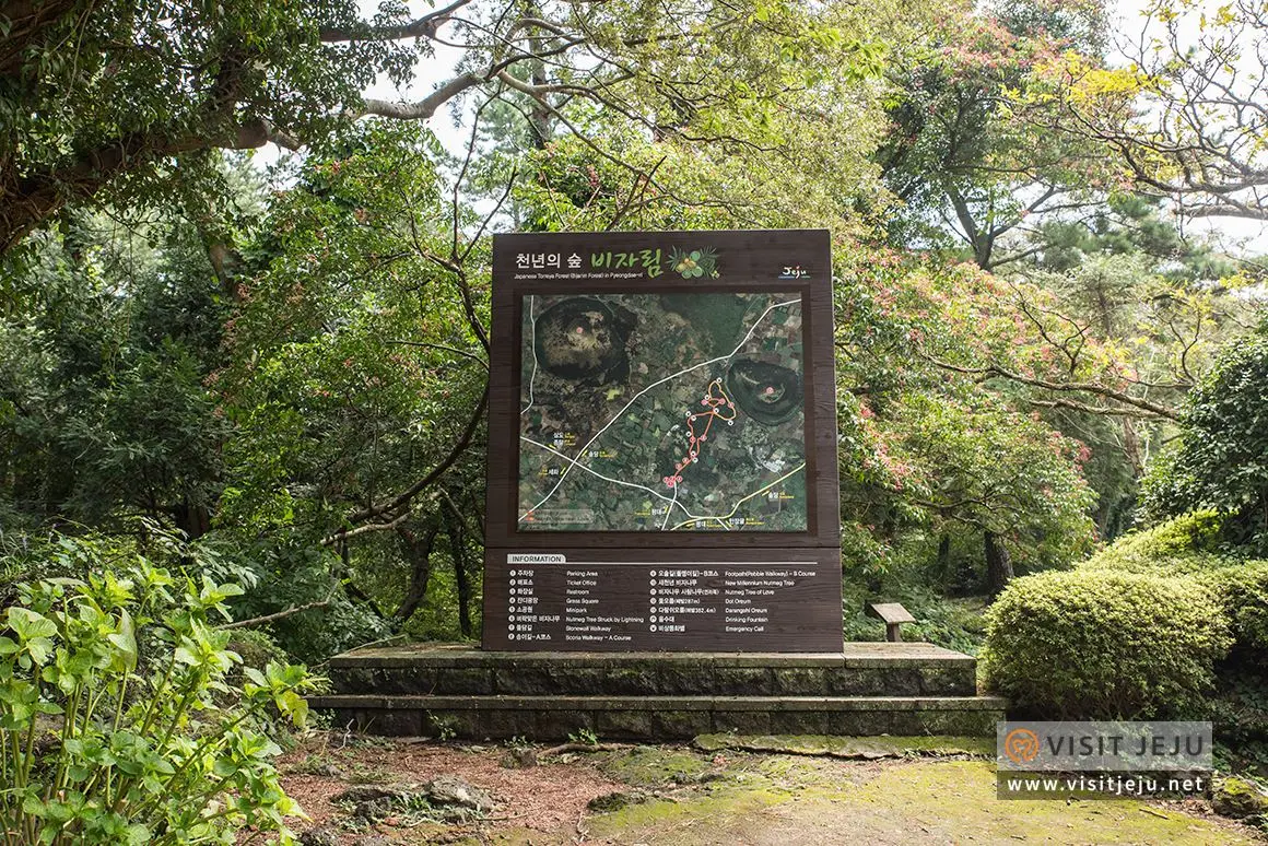 출처: 제주관광공사 홈페이지