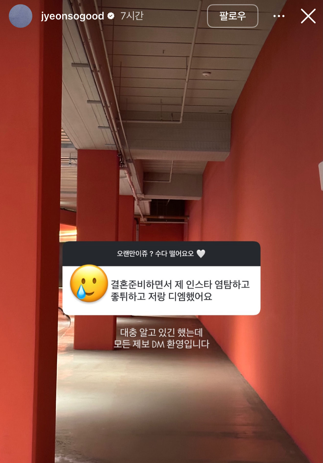 정철원 프로필
