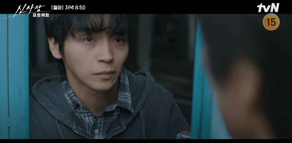 신사장 프로젝트 3회