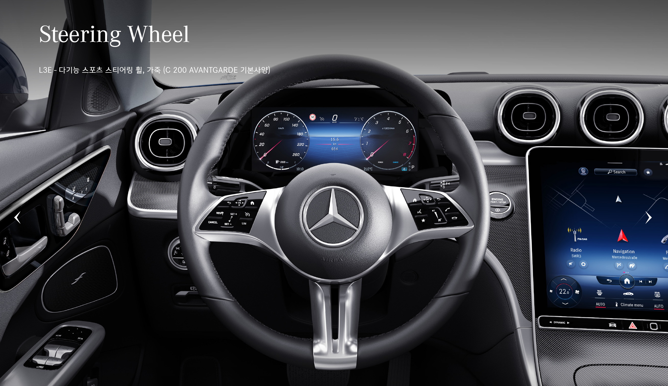 메르세데스 벤츠 C200