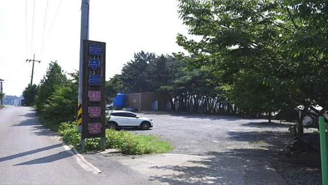 늘푸른캠핑장&글램핑