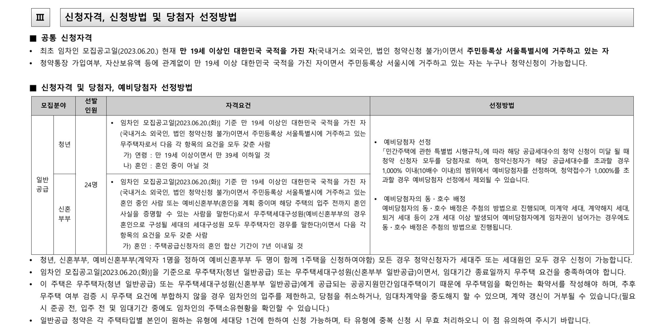 성내스페이스-17