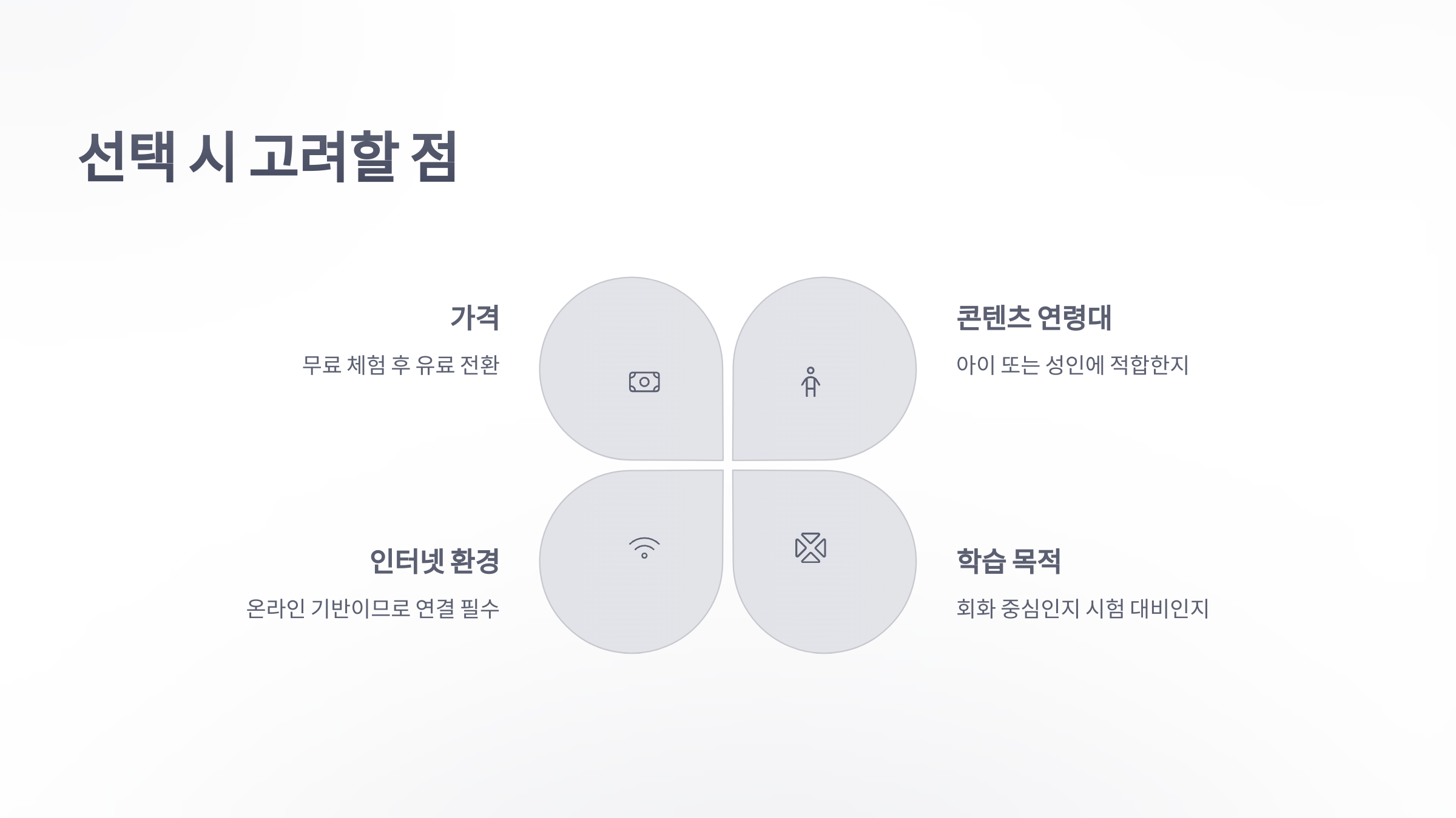 참조-호두-영어-5