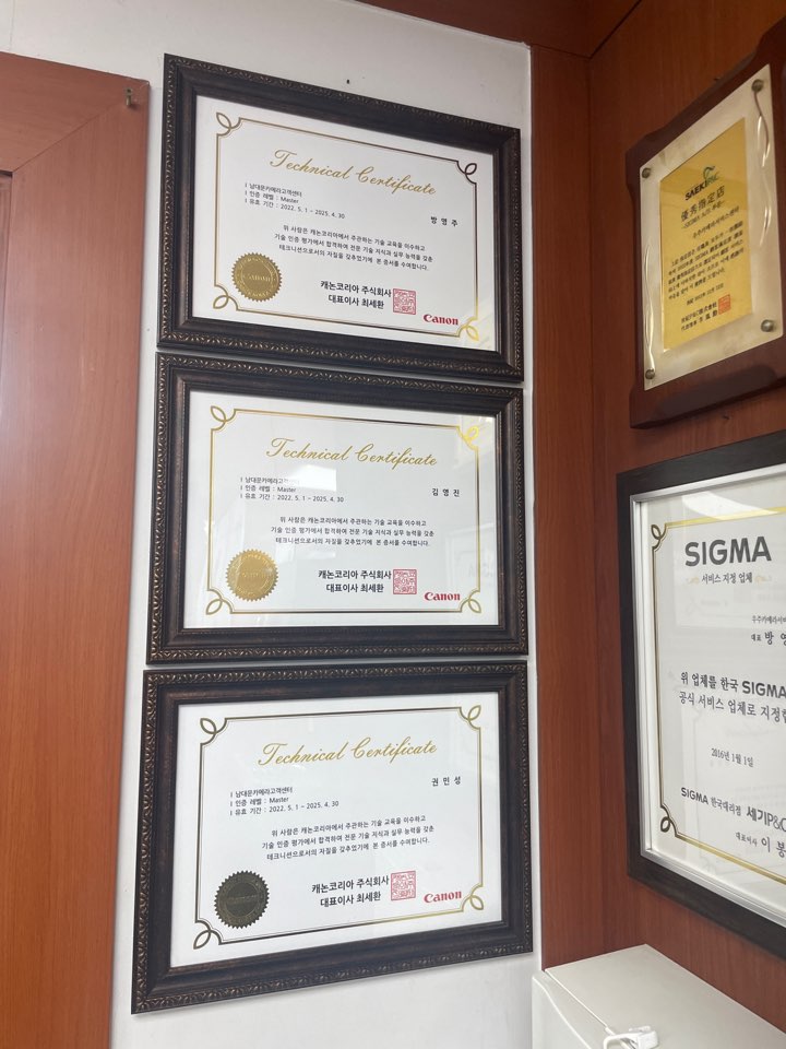 캐논 서비스센터