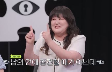 이국주 영업비밀 탐정들의 사건수첩 방송시간 정보