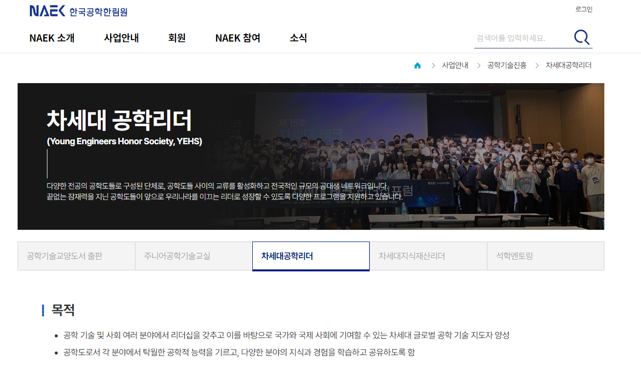 한국장학재단 국가장학금 소득분위 필요 없는 대학(원)장학금 신청하기