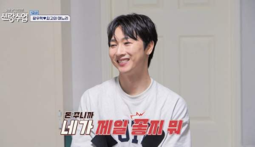 장우혁, 엄마 앞에서 &lsquo;효자 모드&rsquo; 가동&hellip;IMF 시절 구한 H.O.T.의 큰아들