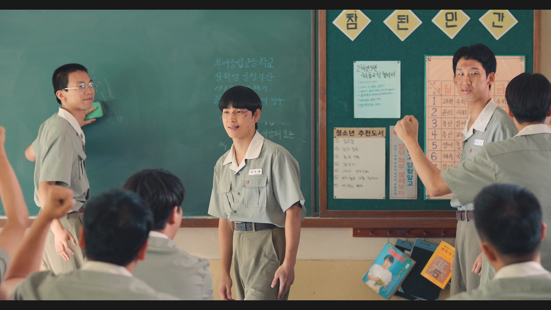 소년시대-쿠팡플레이